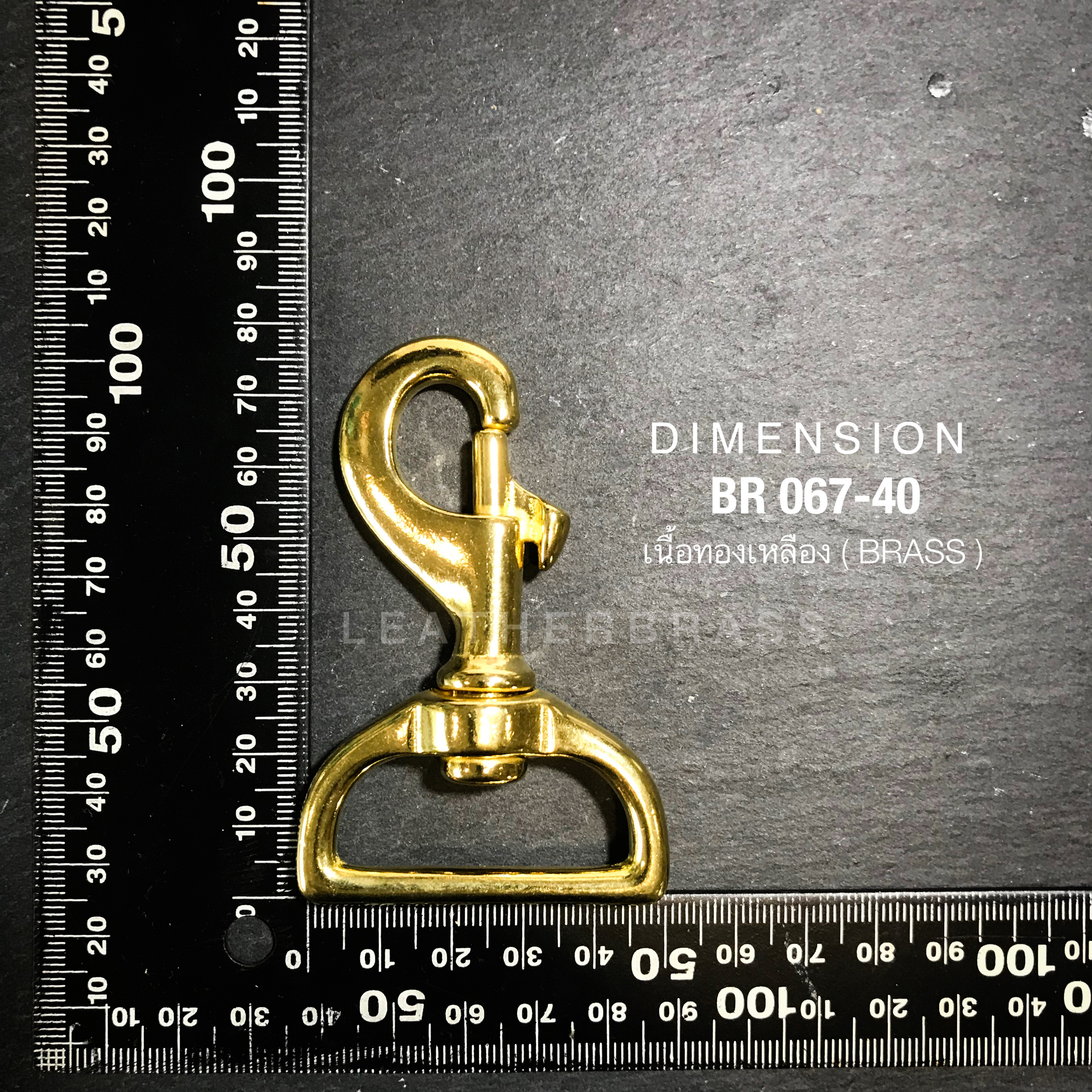 BR067 ตะขอคอหมา ขนาด 40มิล สายกระเป๋าเดินทาง อะไหล่ทองเหลืองแท้ อะไหล่กระเป๋า leatherbrass**ราคาต่อชิ้น**