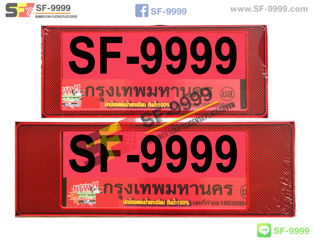 SF-R 013 แดงเคฟลาร์ดำ