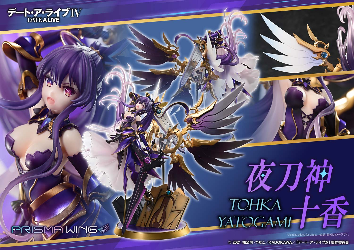 [สั่งจอง]Prisma Wing PWDAL-04 : Tohka Yatogami (Date A Live)