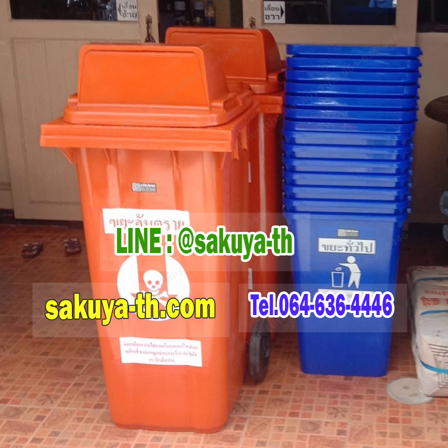 ถังขยะ กทม. ใหญ่ พร้อมล้อเข็น 120 ลิตร ฝา 1 ช่องทิ้ง
