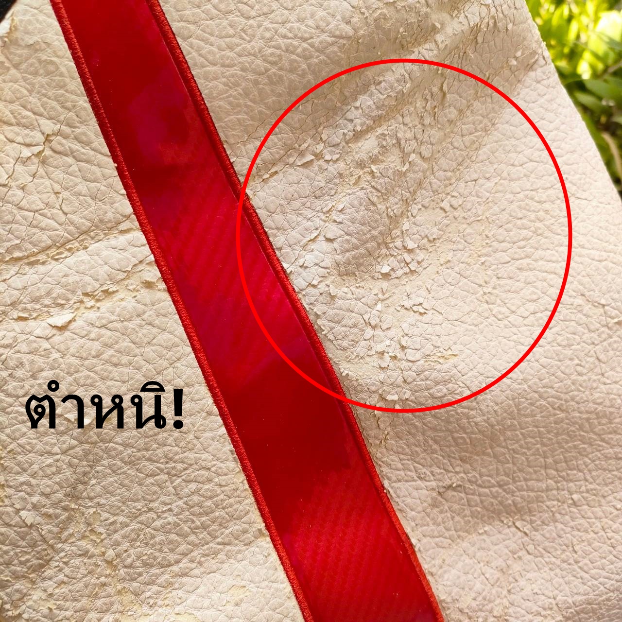 ถุงกอล์ฟ HONMA มือสอง ของแท้ ** COVER มีลอกนิดหน่อยมีรูป !! ปากถุงสวย สภาพถุงสวยเดิม ใช้ดีมาก ไม้กอล์ฟพรีเมี่ยมมือสอง ของแท้ By NakaraLuxurious