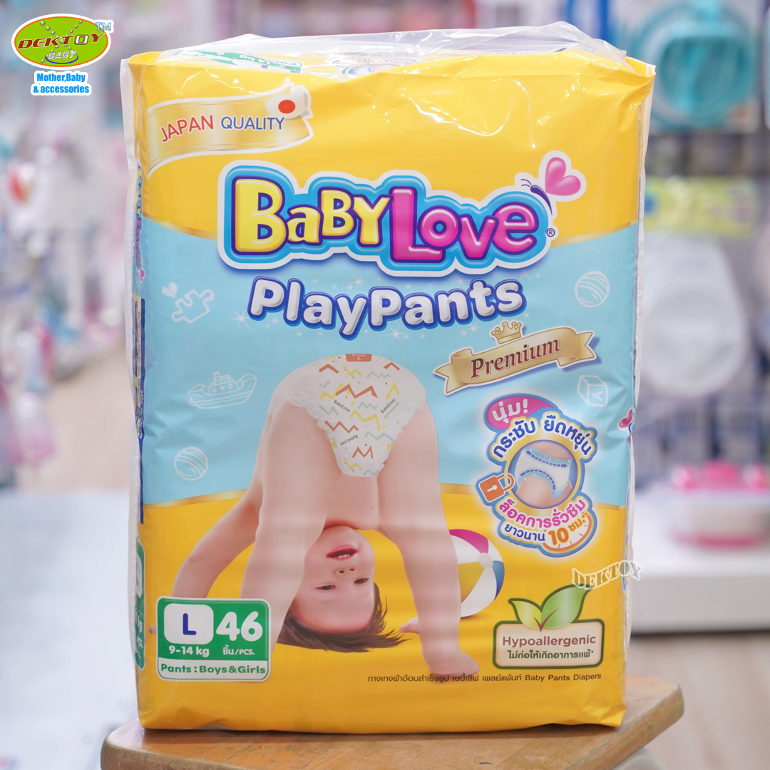 Babylove Playpants เบบี้เลิฟ กางเกงผ้าอ้อมเพลย์แพ้นส์ ขนาดจัมโบ้ ไซส์L 46 ชิ้น