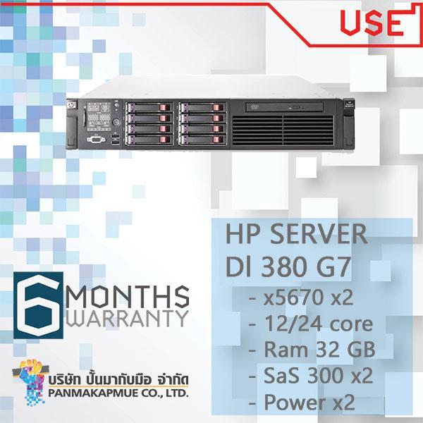 Sever HP Dl380 G7 Cpu x5670 x2 - 12/24 core - Ram 32 GB - SaS 300 x2 - Power x2