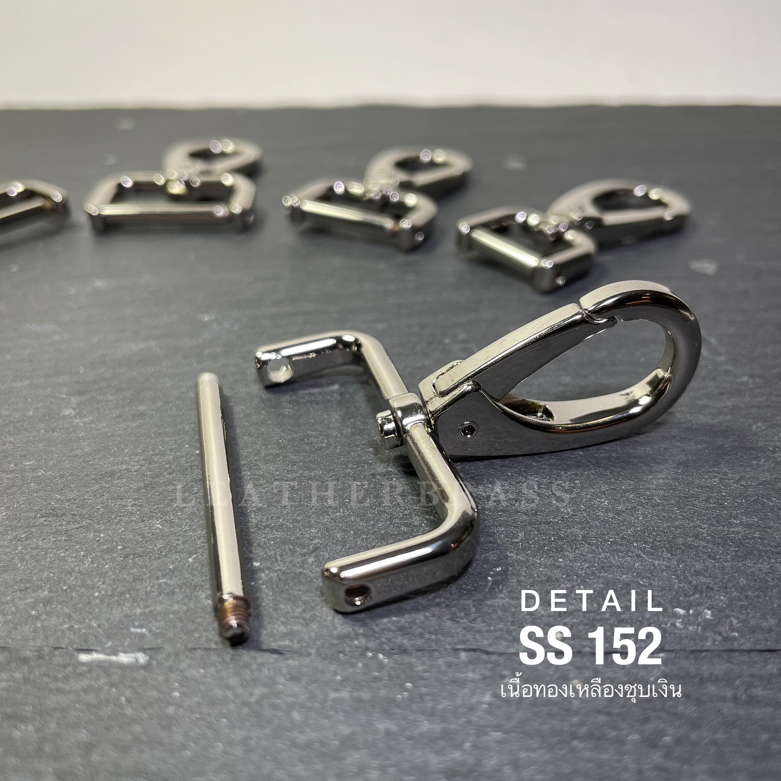 SS152 ตะขอเกี่ยวกระเป๋า ห่วงสี่เหลี่ยม ถอดสลักง่าย ทองเหลืองแท้ชุบเงิน**ราคาต่อชิ้น**