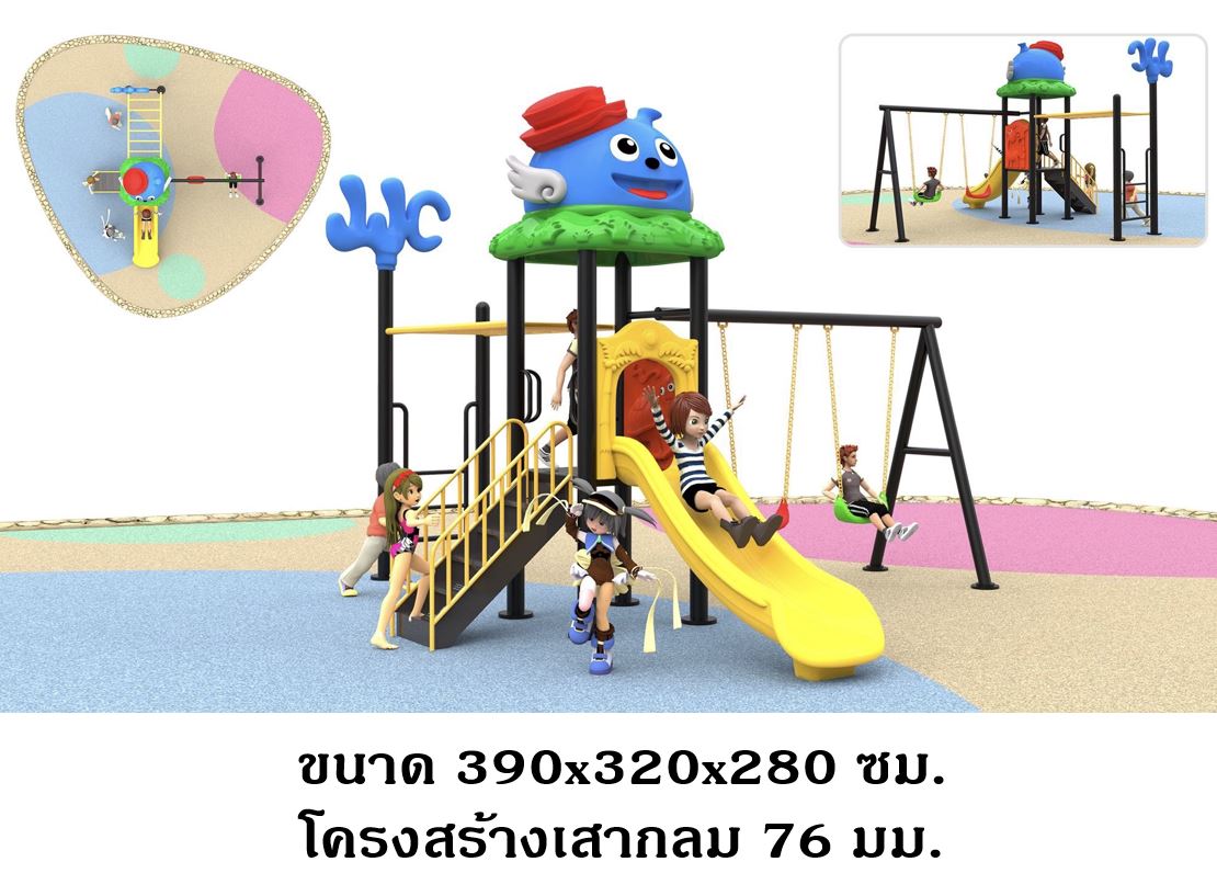 เครื่องเล่นสนามกลางแจ้ง ชุดสวนสนุกแฮปปี้เดย์ สนามเด็กเล่นเครื่องเล่นสนามปฐมวัย ครุภัณฑ์สนามเด็กเล่น, สพฐ,โครงการโรงเรียนประชารัฐ playground,สไลเดอร์,ของเล่นเสริมพัฒนาการ,เครื่องเล่นสนาม, สนามเด็กเล่น