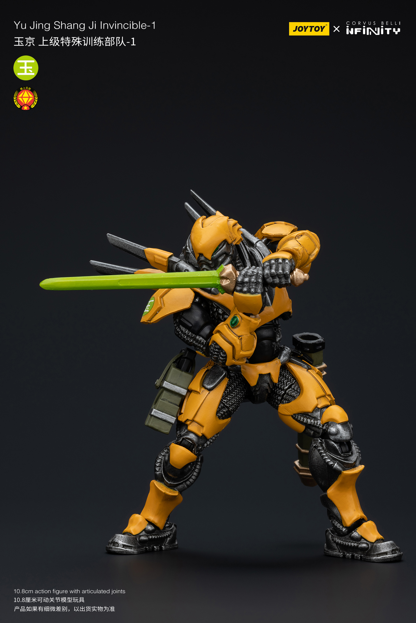 [สั่งจอง] Joytoy 1/18 - JT7240 : Yu Jing Blye Wolf Mongol cavalry