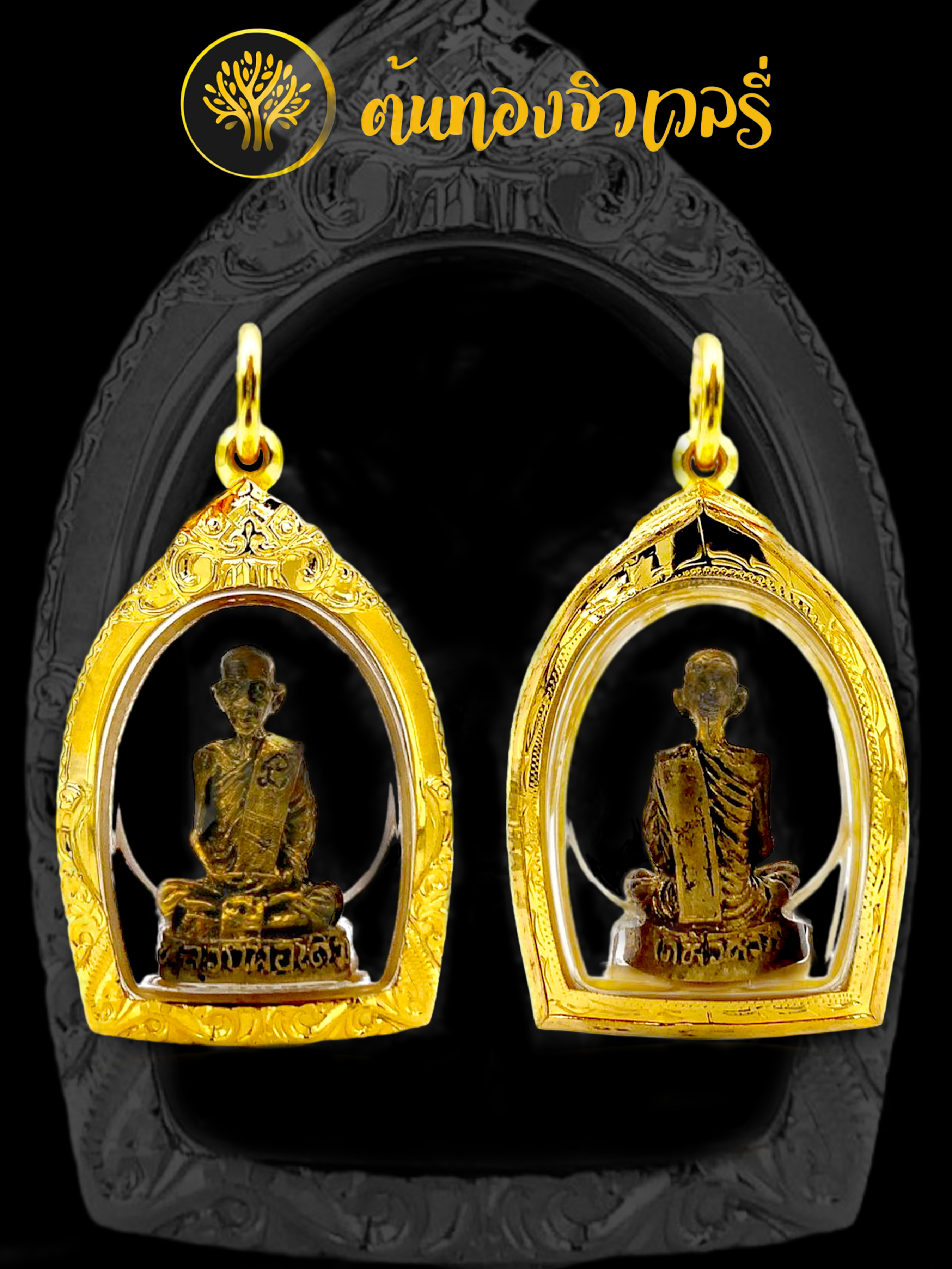 กรอบพระทองแท้
