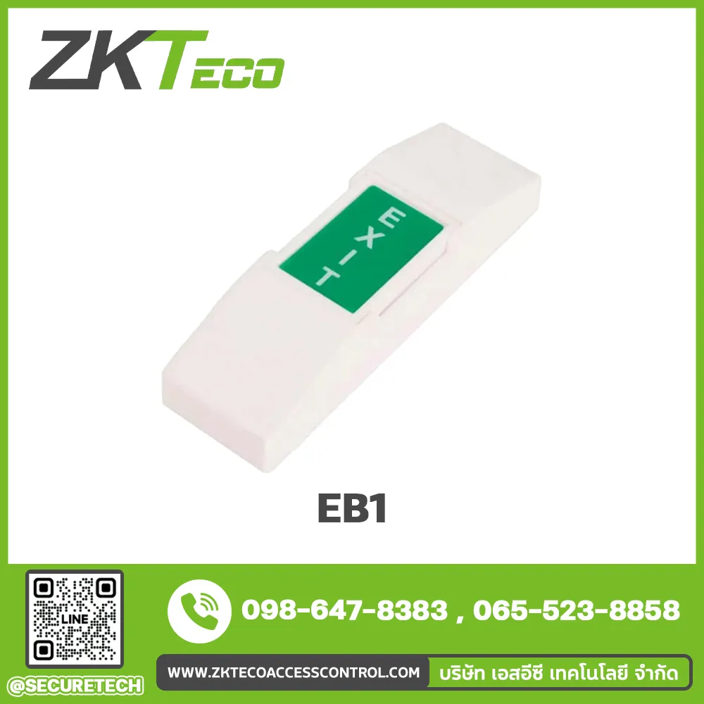 Access control accessories รุ่น EB1