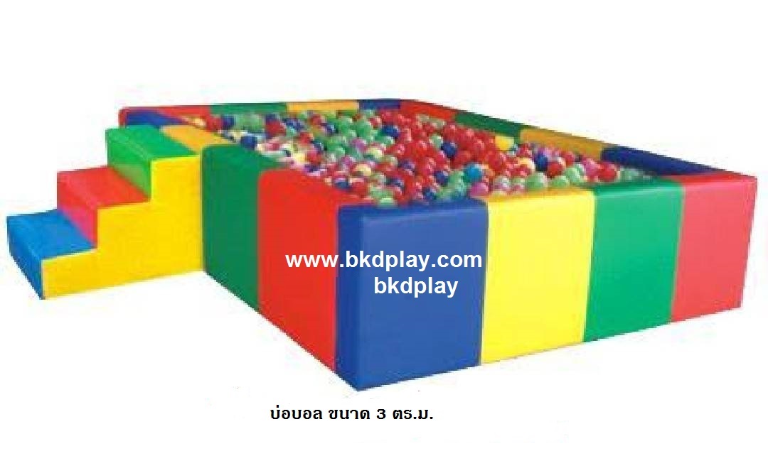 รับสั่งทำ คอกกั้นเด็ก เบาะนุ่มนิ่ม,บ่อบอล,คอกกั้น, ห้องบอล เด็ก, คอกpvc เครื่องเล่นสนามในร่ม Kid Zone รับทำบ้านบอลในห้าง