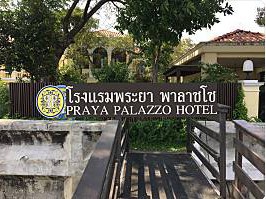 ป้ายคอมโพสิต