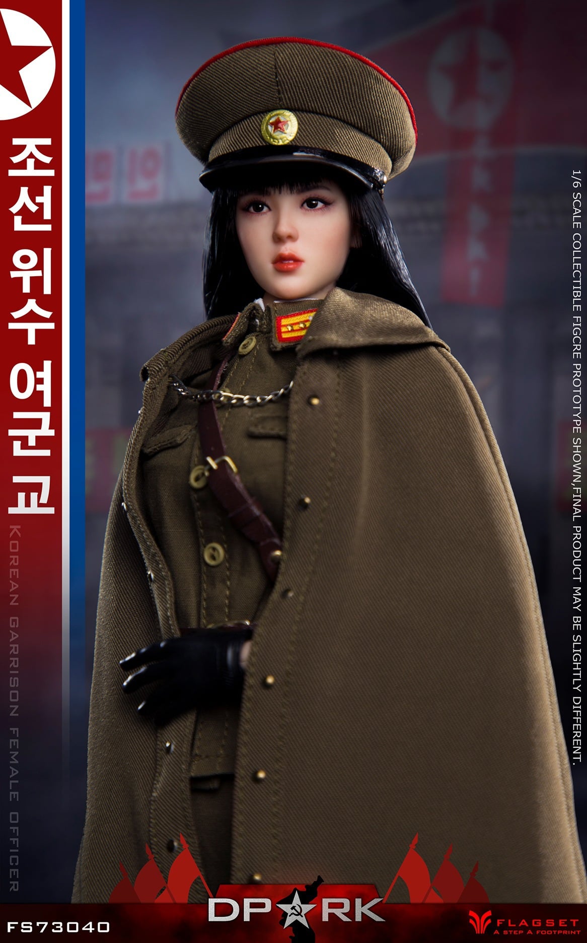 [สั่งจอง]FLAGSET FS-73040 1/6 : Korean Garrison Female Officer DPRK