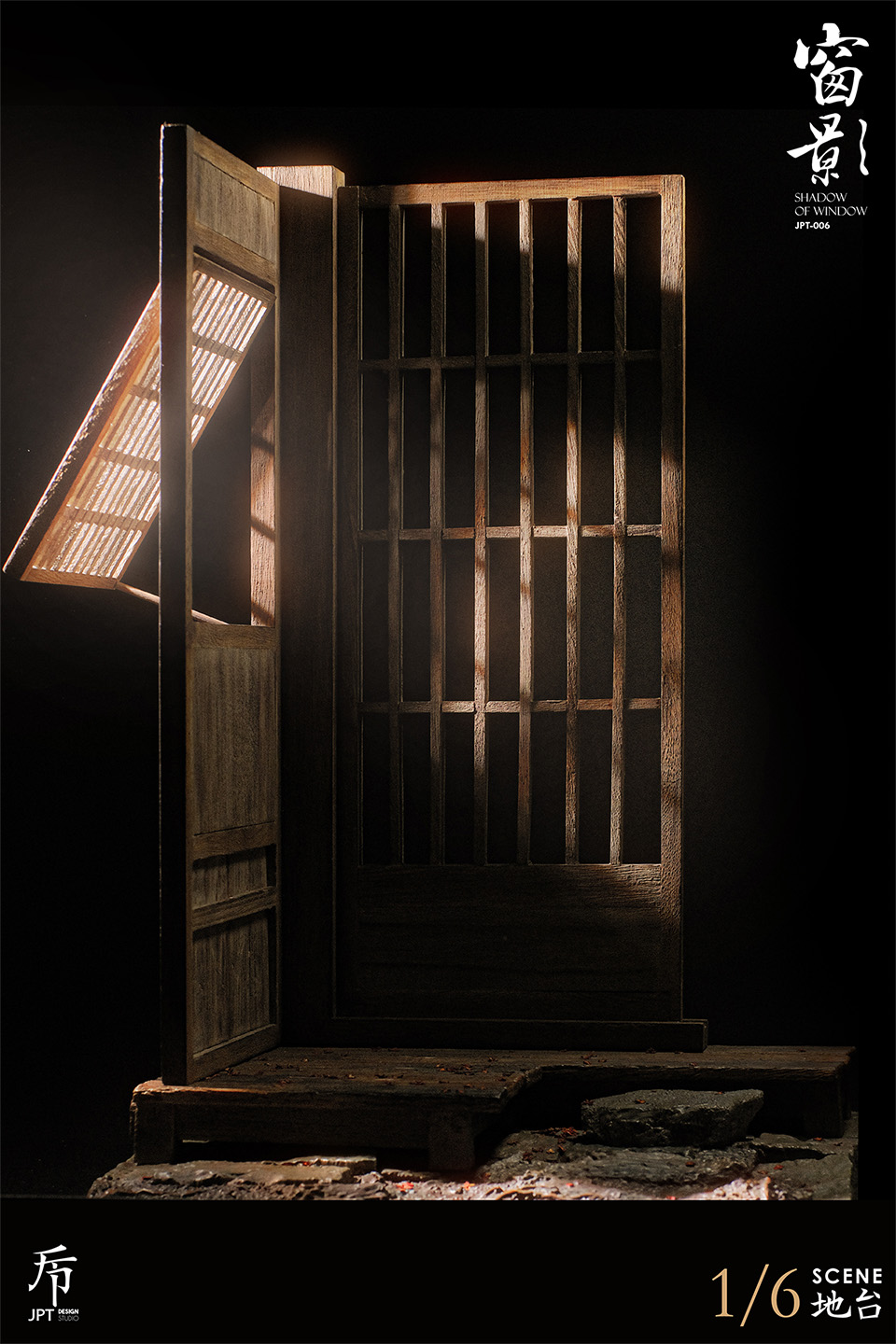 [สั่งจอง] JPT Design JPT-006 1/6 : Platform (Window Shadow)