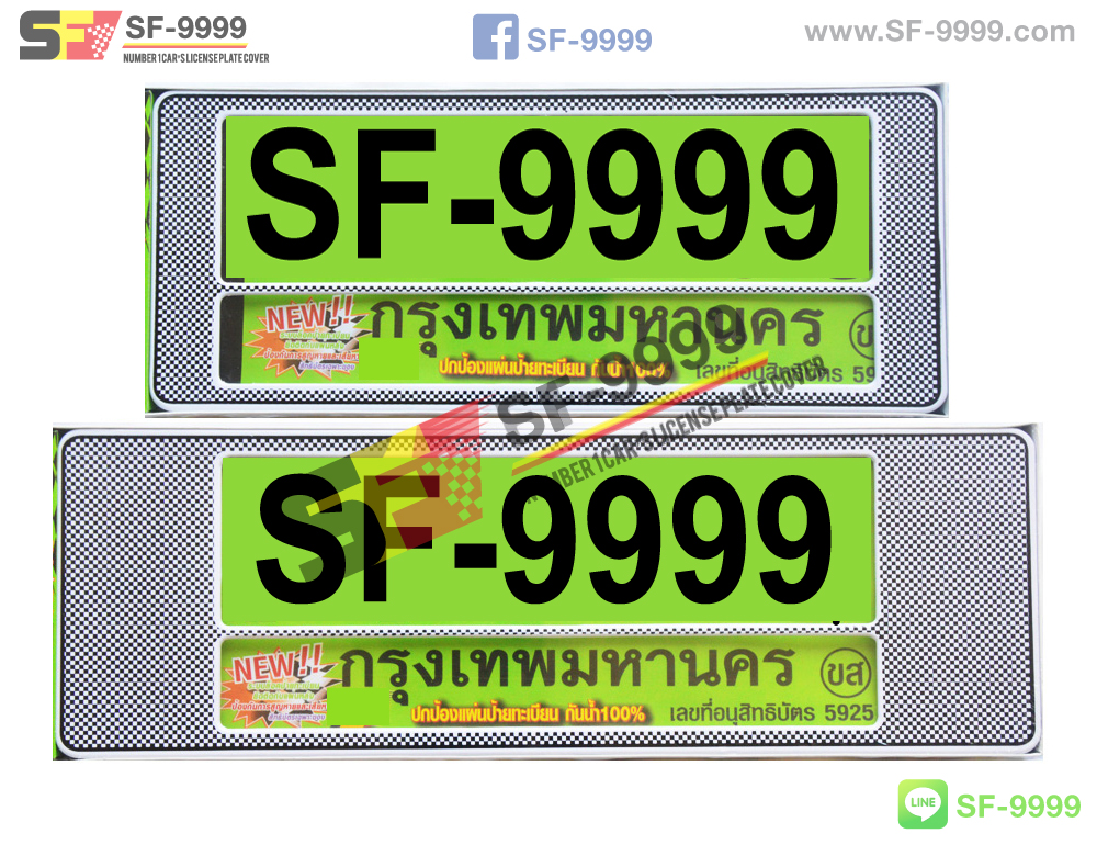 SF-G 011 ขาวเคฟลาร์ดำ