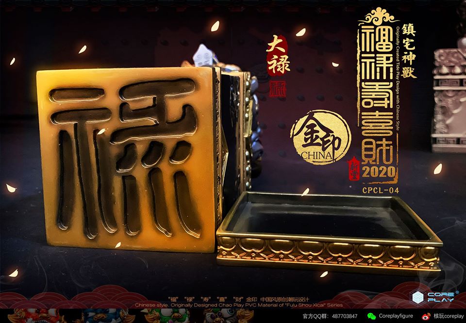 [สั่งจอง] COREPLAY Lion Series Emolument & Fortune Lion