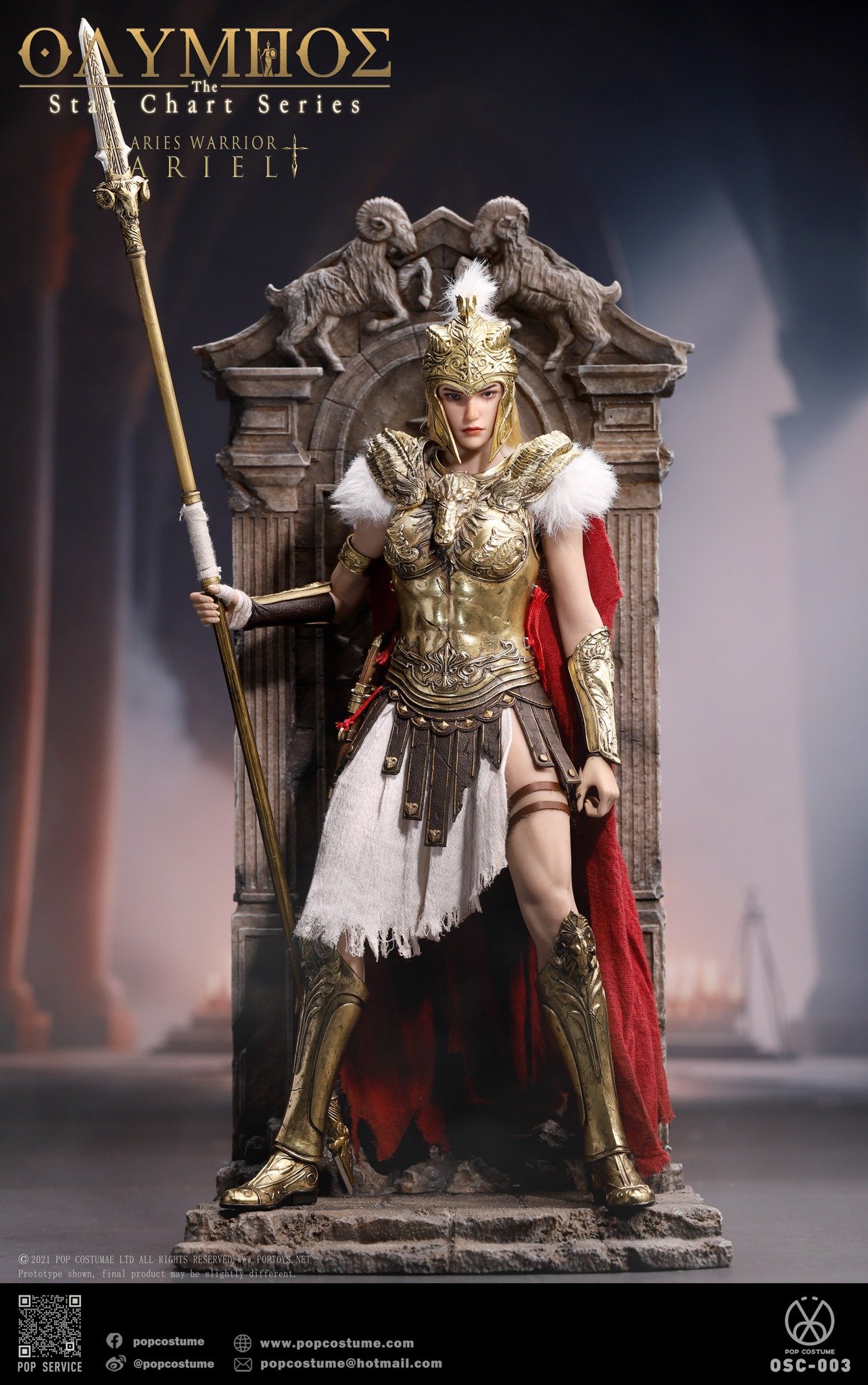 [สั่งจอง]POP COSTUME 1/6 : Olympus The Star Chart Series