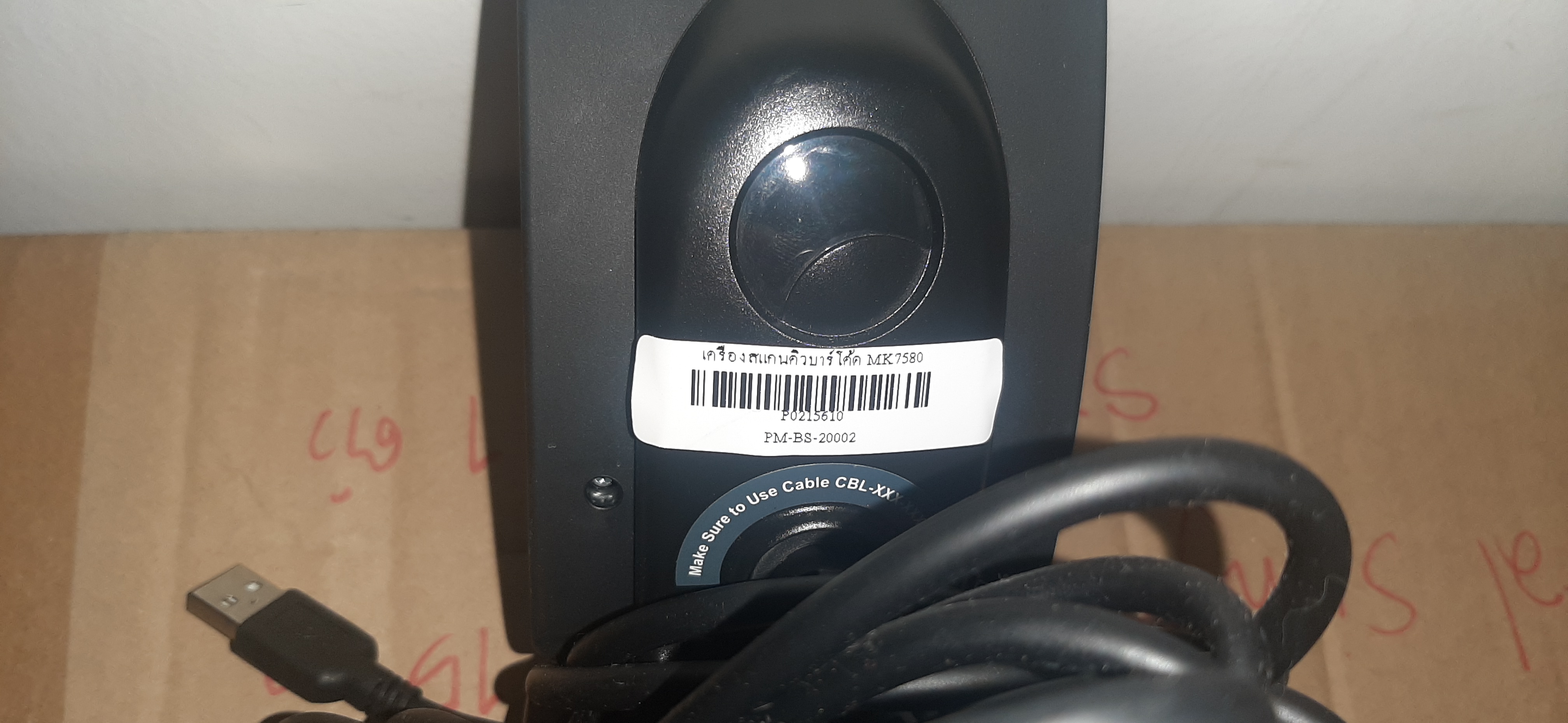 เครื่องสแกนคิวบาร์โค้ด รุ่น MK7580 สภาพดี มือสอง ประกันร้าน 1 เดือน