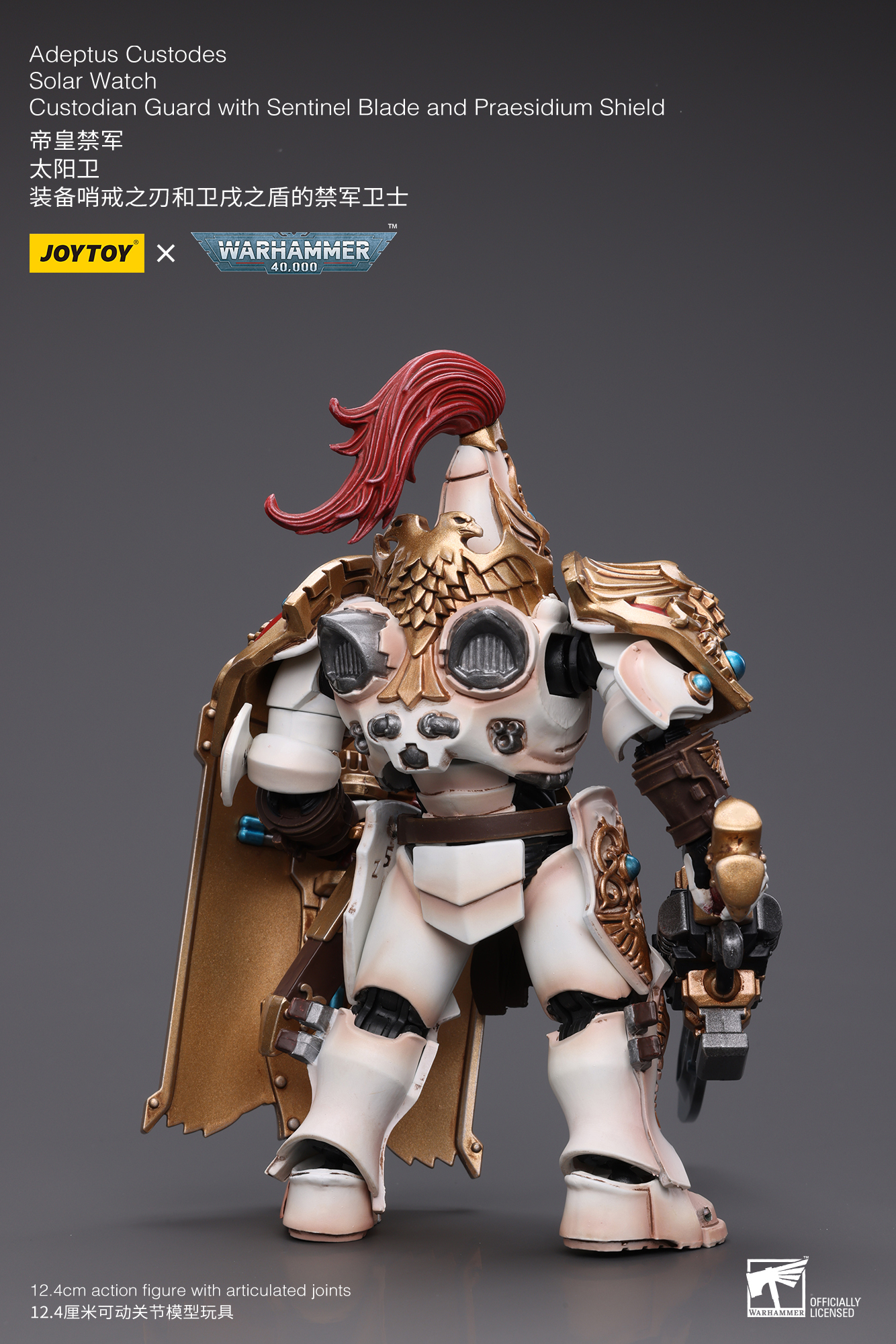 [สั่งจอง] Joytoy 1/18 : Adeptus Custodes Solar Watch