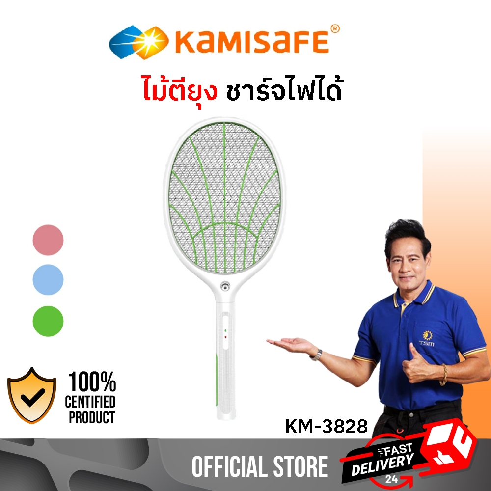 ไม้ตียุงไฟฟ้า ไม้ช็อตยุง Kamisafe รุ่น KM-3828
