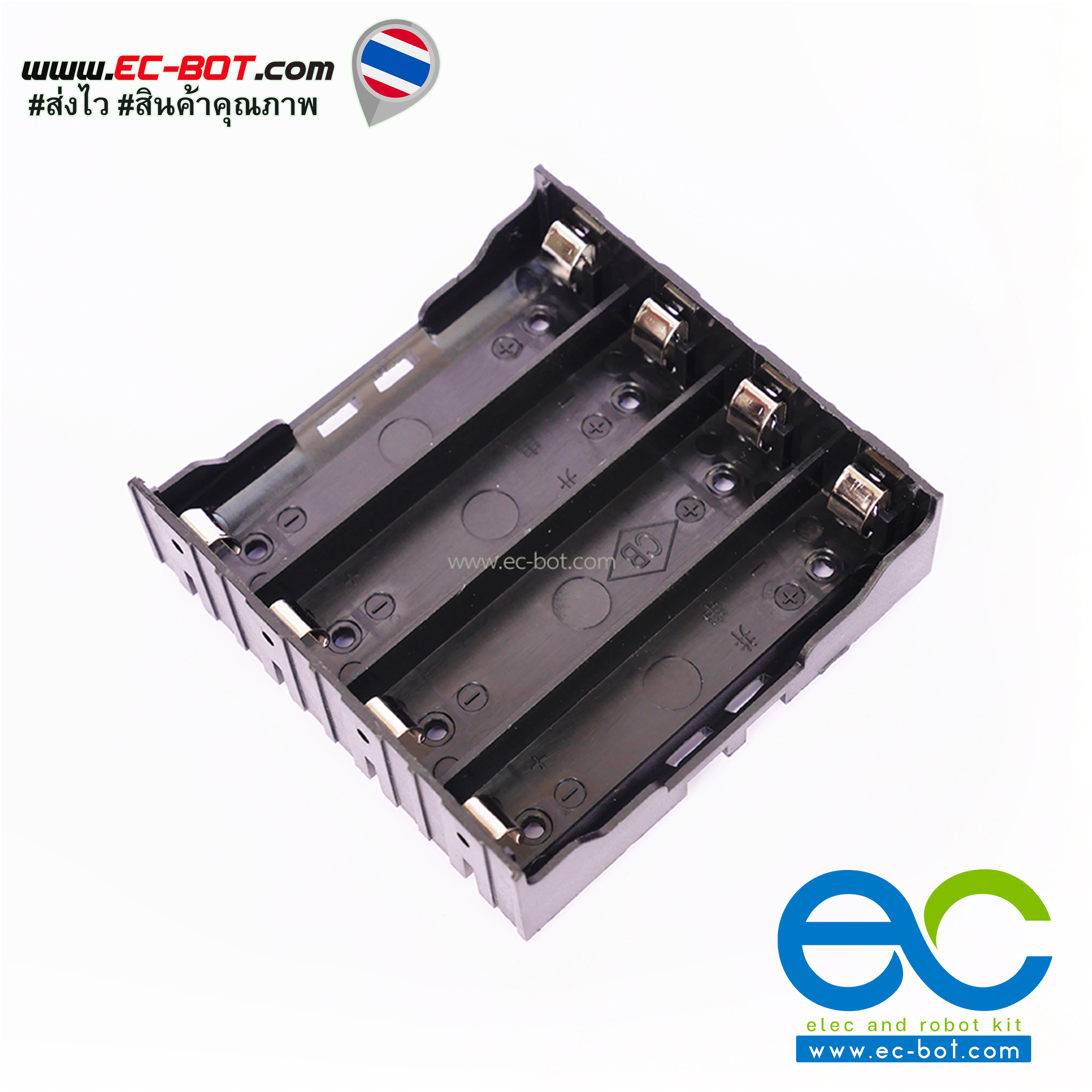 รางถ่าน 18650 4 ก้อน แบบพิเศษ