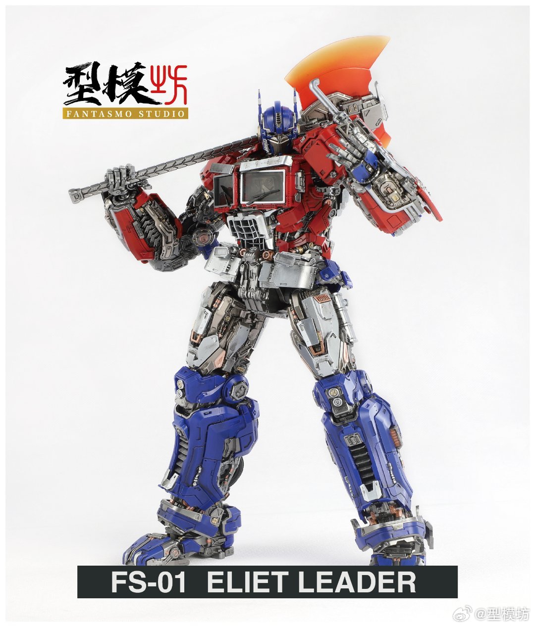 [สั่งจอง] Fantasmo Studio x NAKO CD05 FS-01 - Elite Leader (28.5Cm)