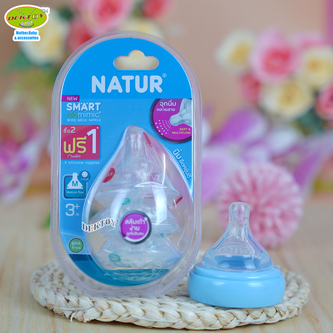 Natur เนเจอร์ จุกนมเนเจอร์ไม่ดูด ไม่ไหล คอกว้างสมาร์ทไบโอมิมิค แพ็ค3ชิ้น