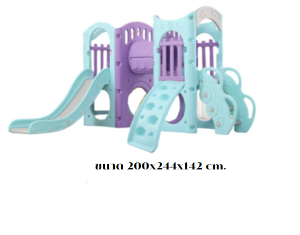 บ้านสไลเดอร์ สถานีปีนลอดสีหวาน ,สไลเดอร์,บ้านของเล่น,เครื่องเล่นสนาม ของเล่นเด็ก พร้อมส่ง