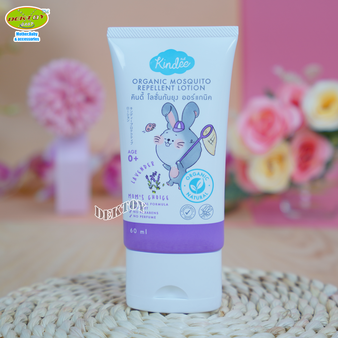 Kindee คินดี้ โลชั่นกันยุงออแกนิค สำหรับเด็กแรกเกิด 60 มล.