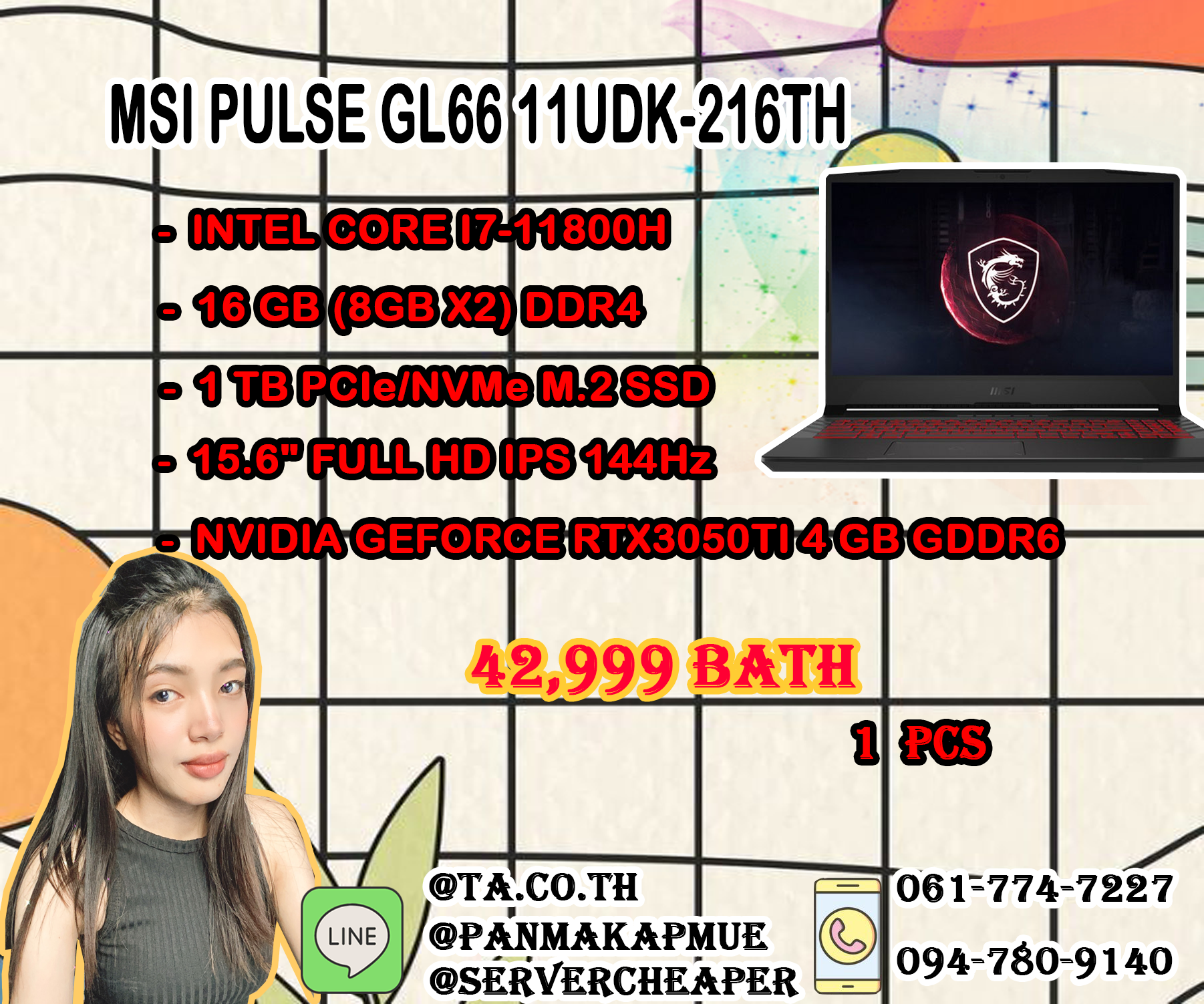 MSI PULSE GL66 11UDK-216TH (TITANIUM GRAY)