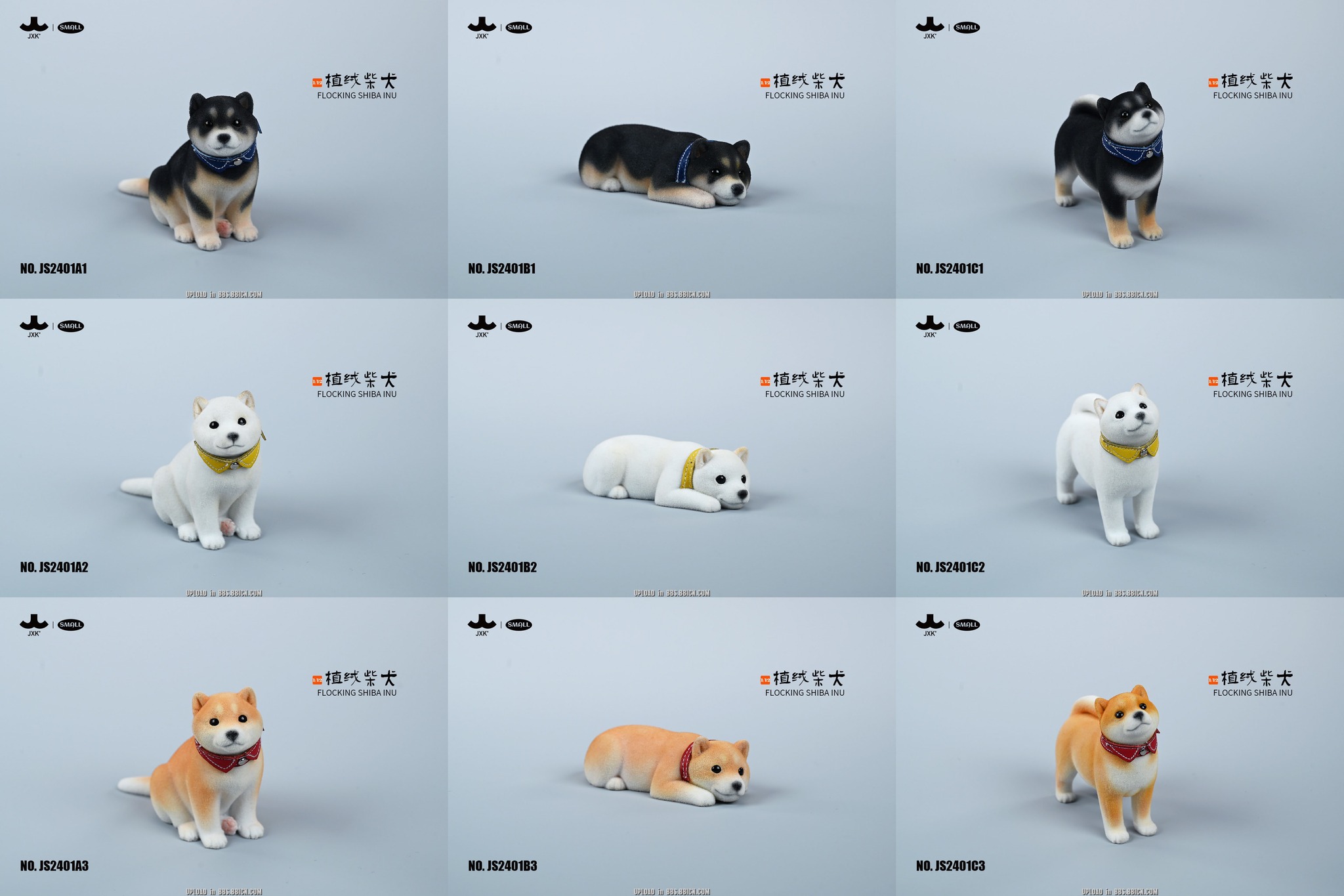 [สั่งจอง]JXK SMALL JS2401 1/12 : Flocking Shiba Inu