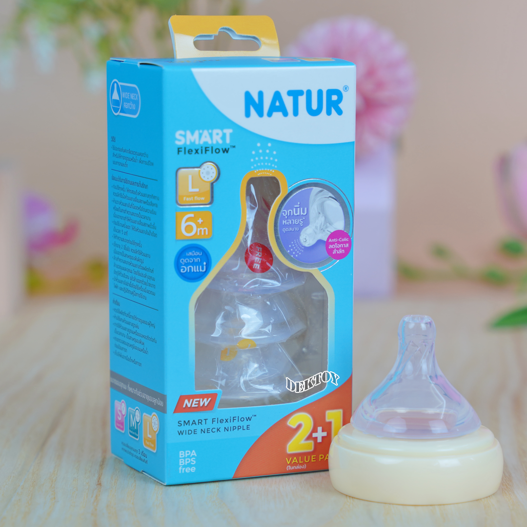 Natur เนเจอร์ จุกนมคอกว้าง เนเจอร์สมาร์ท จุกนิ่มหลายรู แพ็ค3ชิ้น