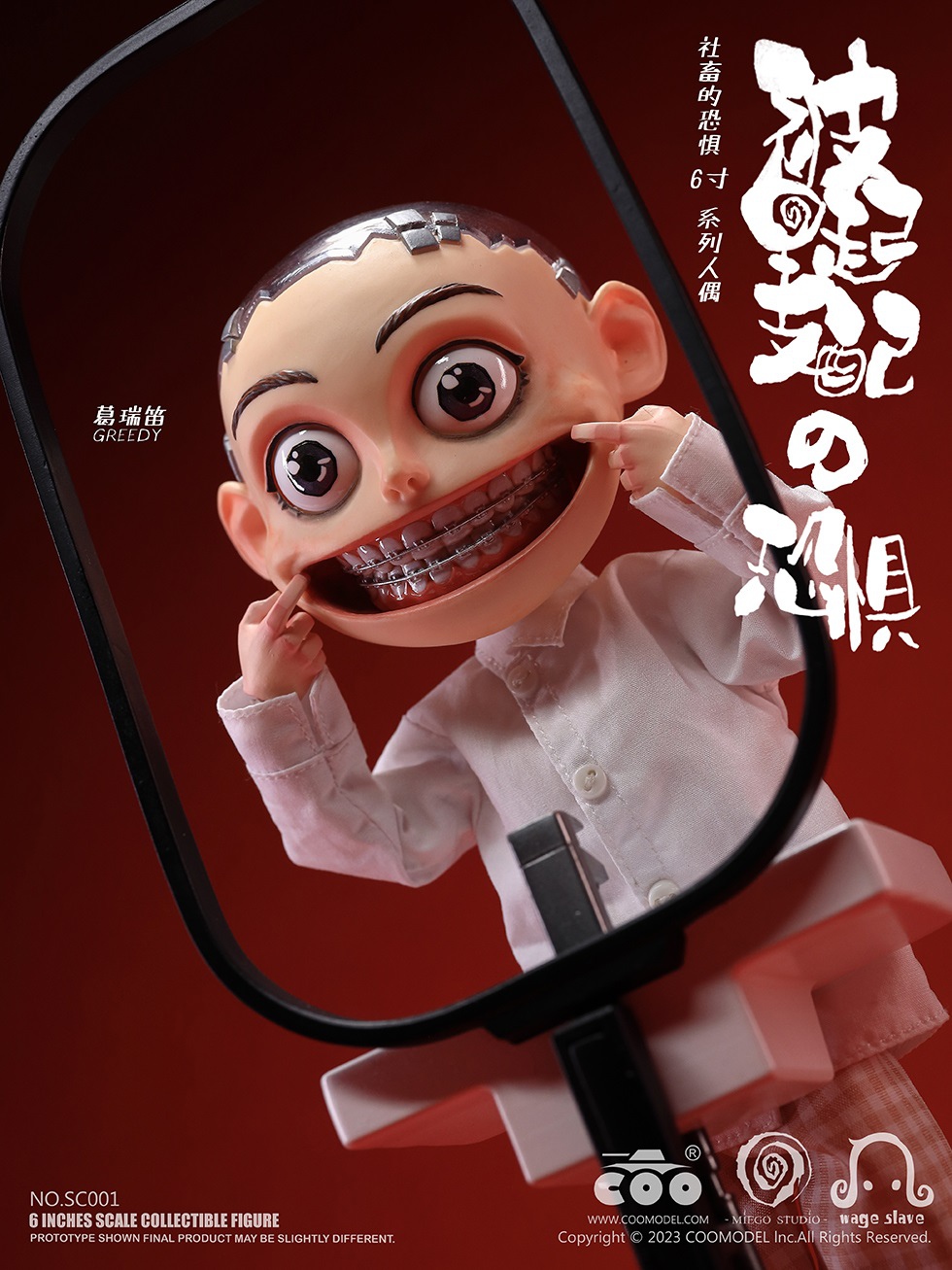 [สั่งจอง] COOMODEL x MIEGO Studio 1/12 : The TERROR OF BEING RULED (TERRORS OF CORPORATE SLAVES 6-INCH COLLECTIBLE FIGURES)