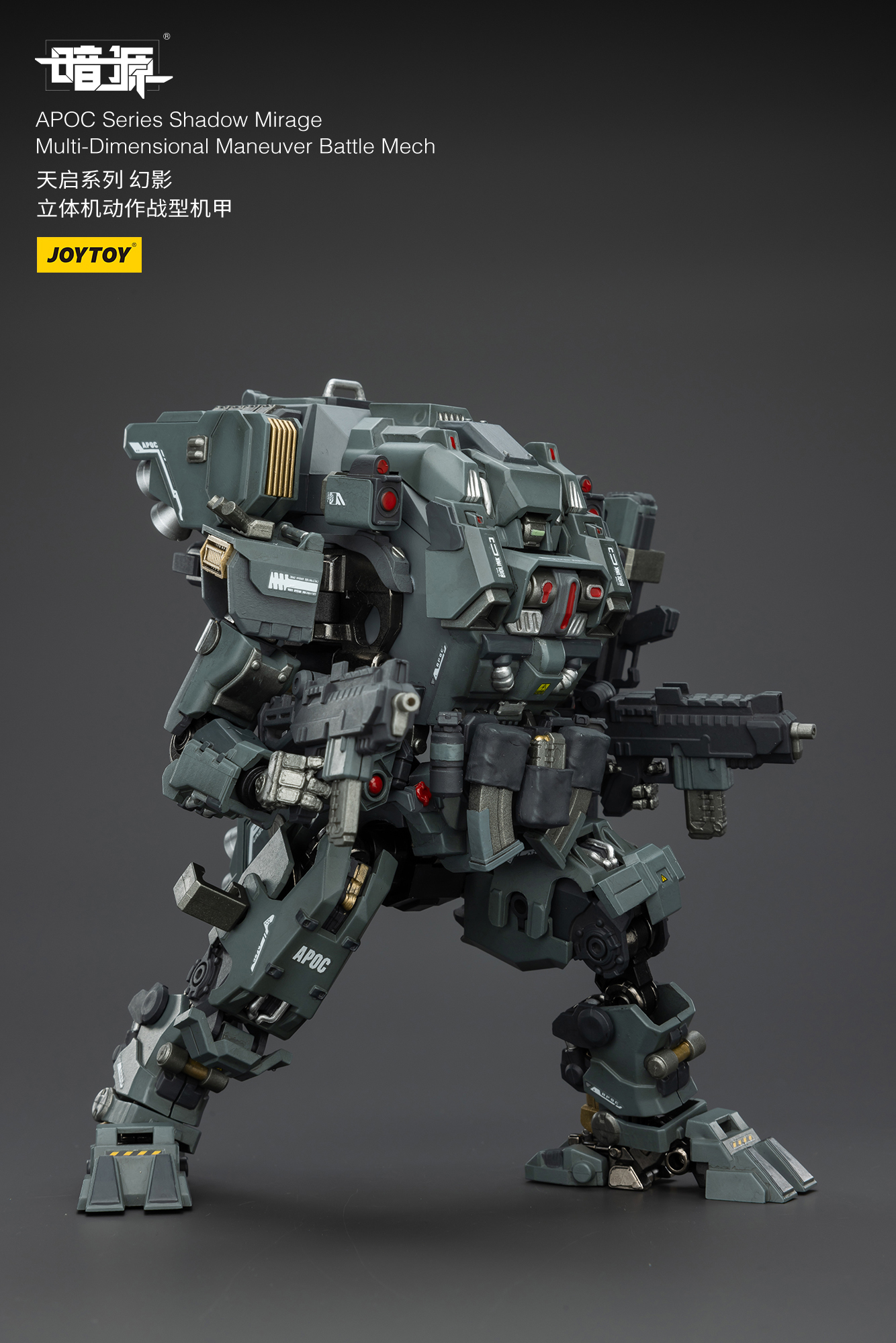 [สั่งจอง]Joy toy 1/25 . - JT02823 : UNSC Mirage Squad
