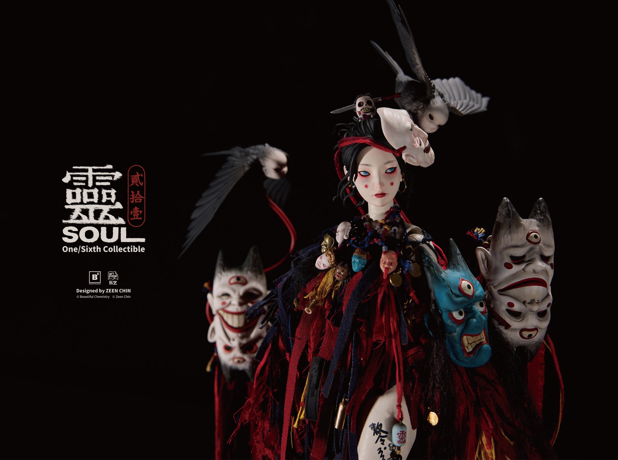 [สั่งจอง]Beautiful Chemistry BC202512 1/6 : Puppeteer Soul