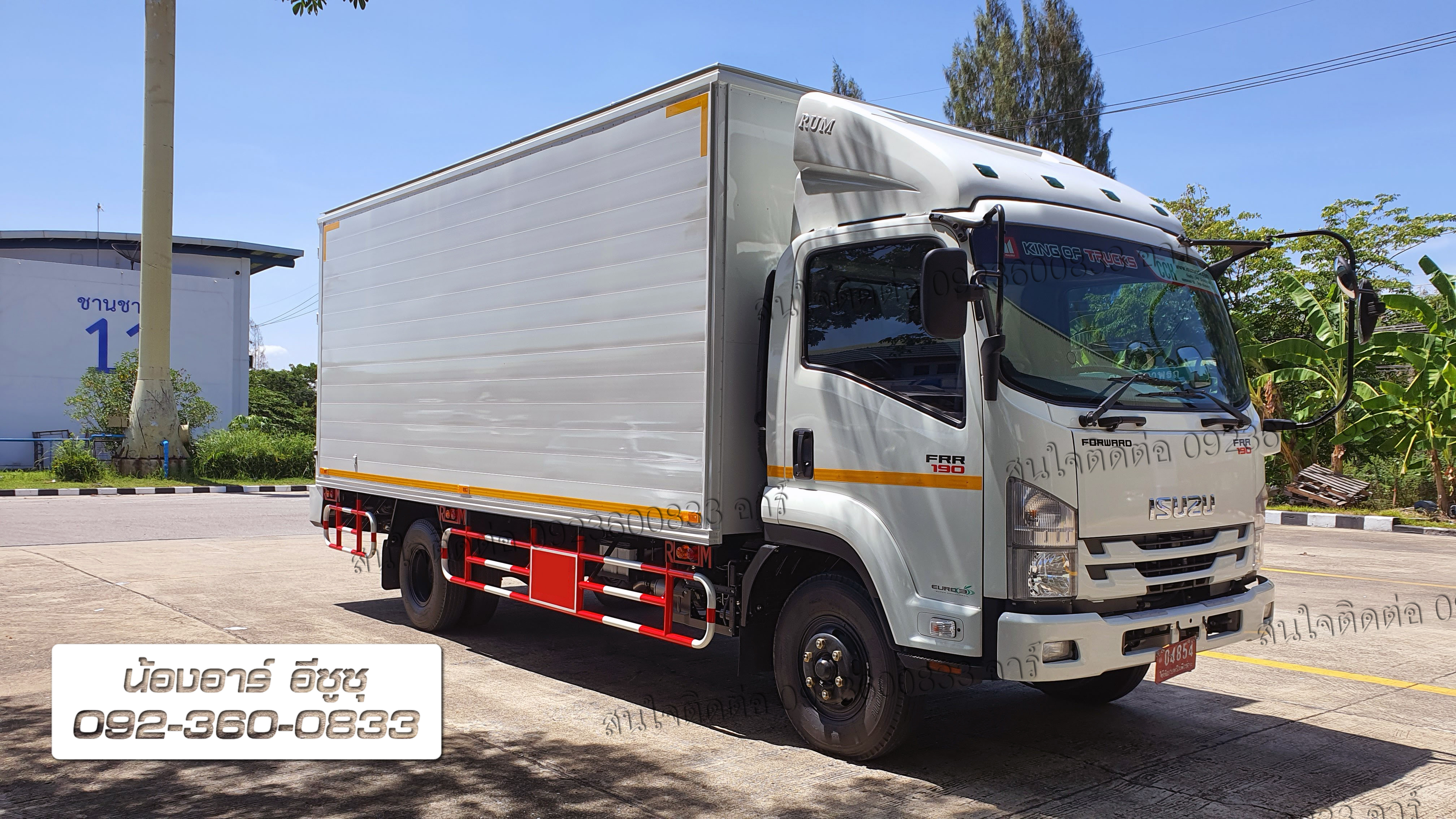 6 ล้อ ISUZU FRR190/210 แรงม้า ตู้บรรทุก 5.6 เมตร