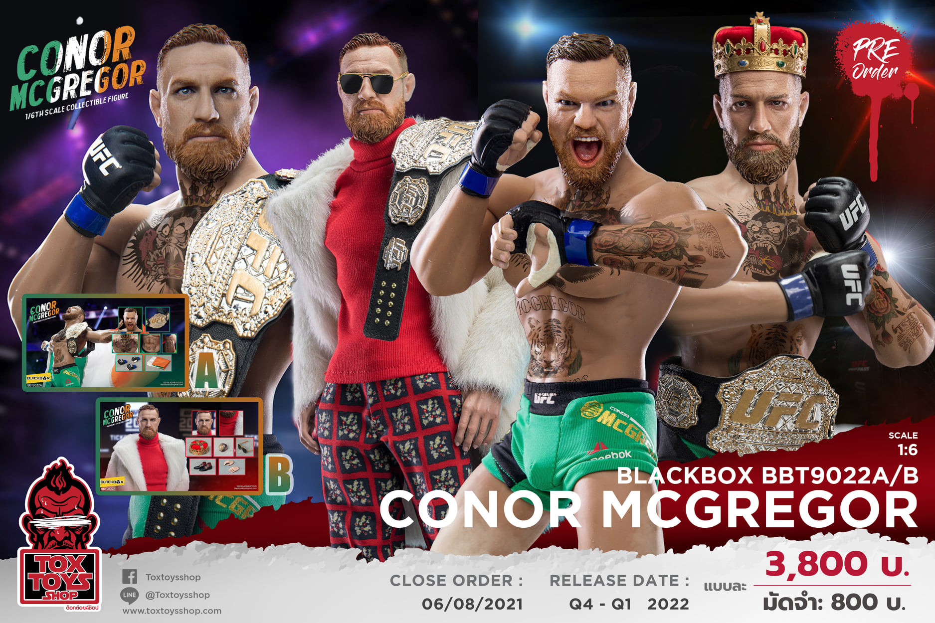 [สั่งจอง]BLACKBOX 1/6 GUESS ME SERIES - CONOR MCGREGOR