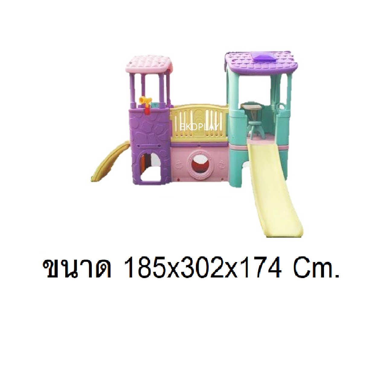 ส่งฟรี บ้านสไลเดอร์ปีนป่าย บ้านน้อย2ชั้น คละสี เลือกสีได้ ราคาต่อ1ชุด กระดานลื่นเด็ก เครื่องเล่นสนามกลางแจ้ง-ในร่ม พร้อมส่ง