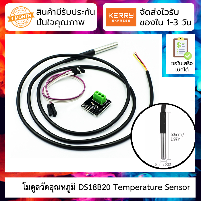 โมดูลวัดอุณหภูมิ DS18B20 Temperature Sensor Module Stainless Steel Temperature Probe Waterproof Temperature Sensor Module Kit Temperature Probe & Sensor For Arduino
