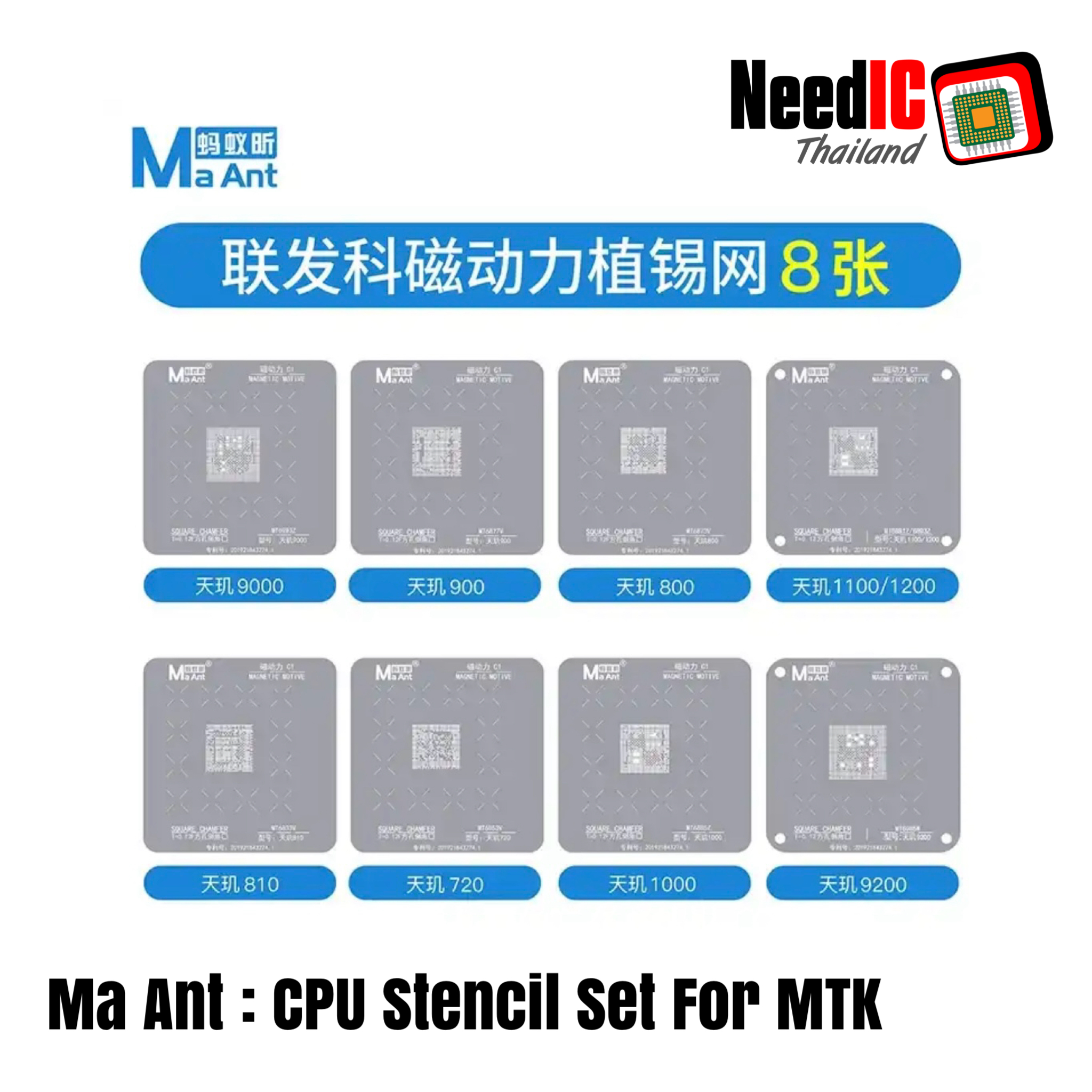 Ma Ant : CPU Stencil Set