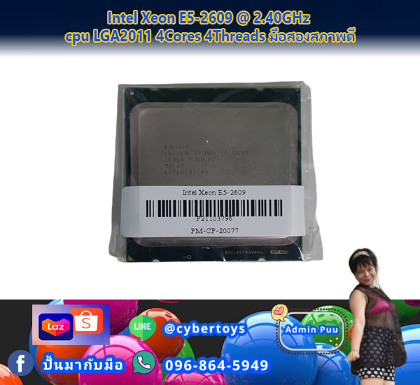 Intel Xeon E5-2609 @ 2.40GHz cpu LGA2011 4Cores 4Threads มือสองสภาพดี