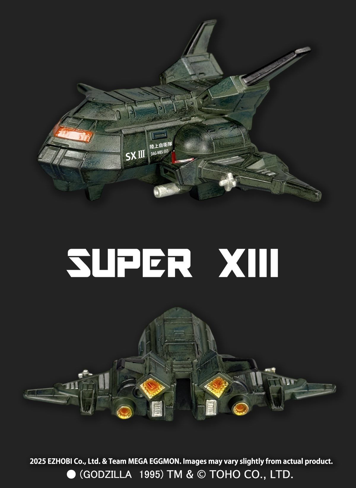 [สั่งจอง] Ezhobi : Mega Eggmon Burning Godzilla 1995