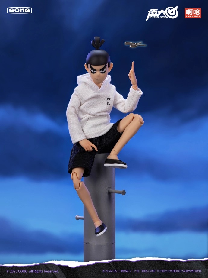 [สั่งจอง]GONG : Killer Scissor Seven (22ซม.)