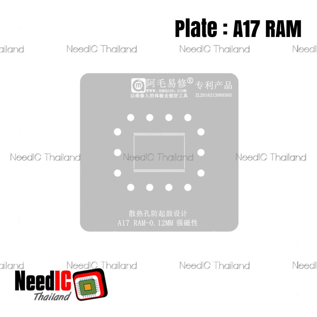 แผ่นเพลท : A17 RAM
