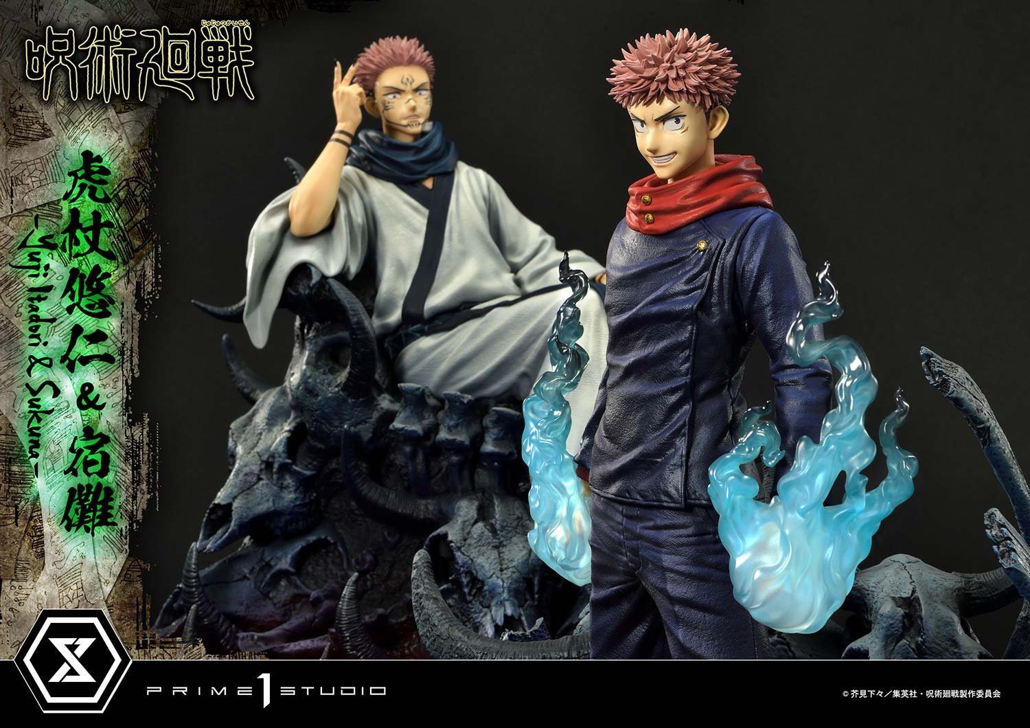 [สั่งจอง] Prime 1 Studio 1/6 : Yuji Itadori & Sukuna (Jujutsu Kaisen)