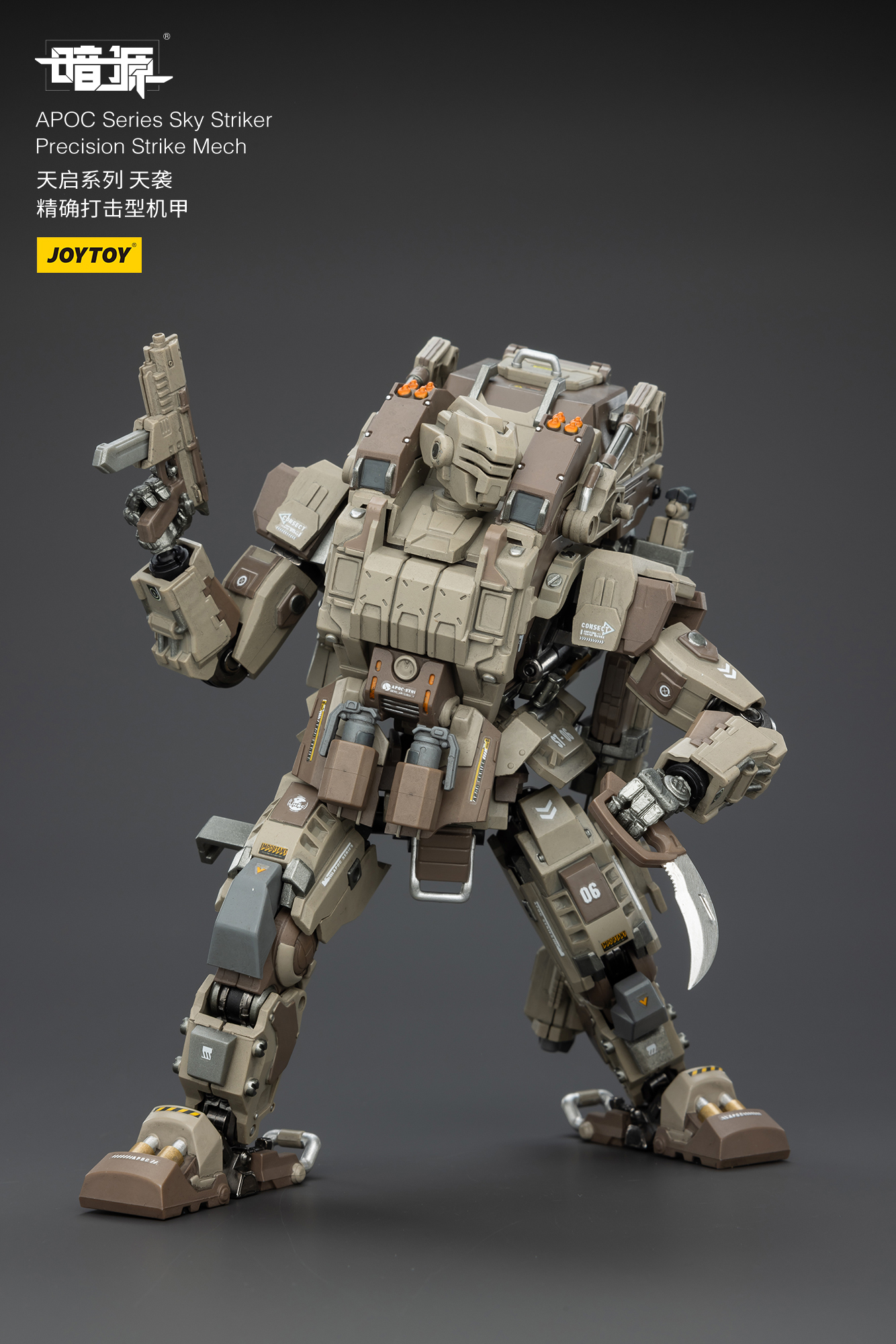 [สั่งจอง]Joy toy 1/25 . - JT02823 : UNSC Mirage Squad