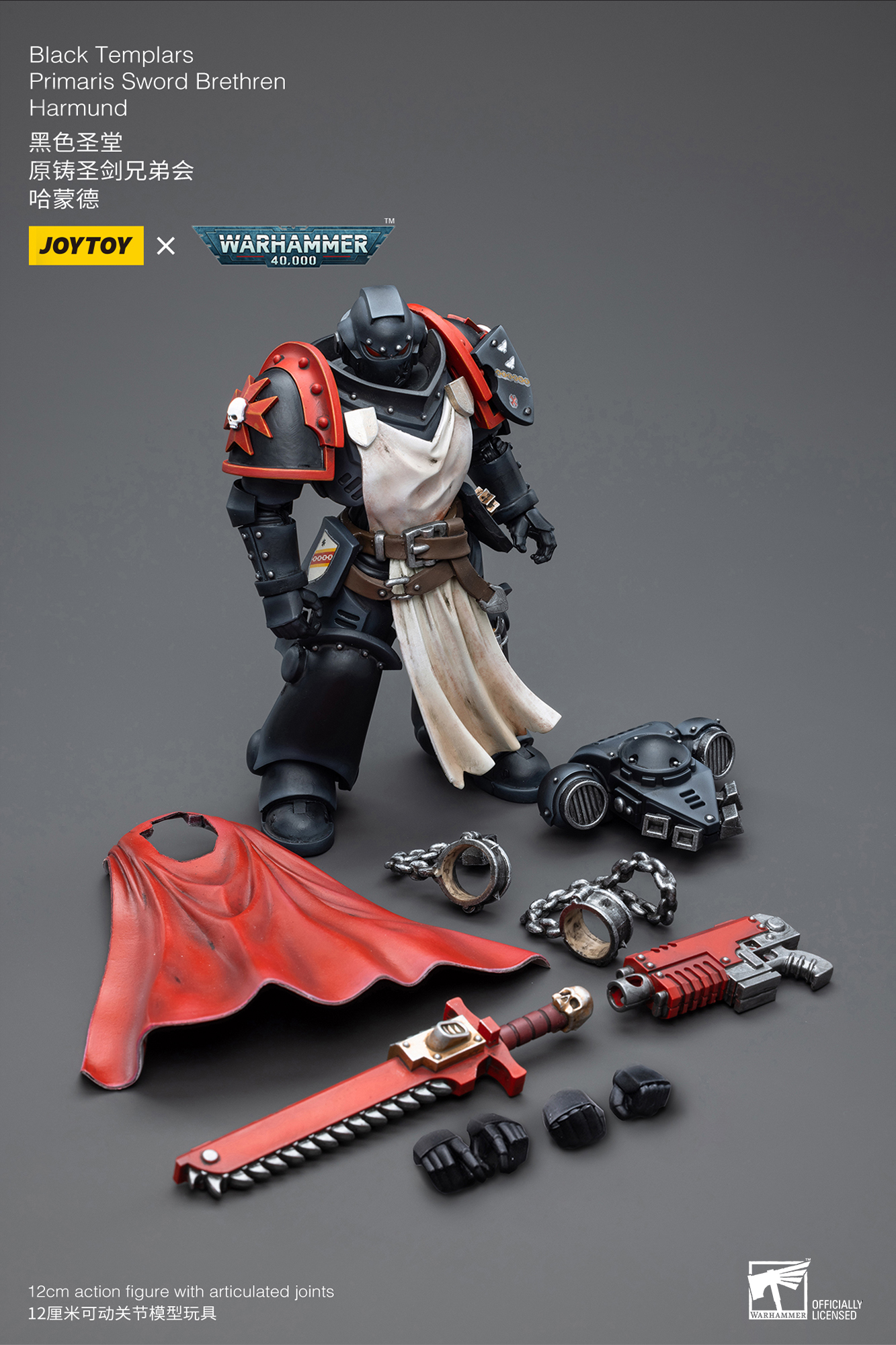 [สั่งจอง]JOYTOY 1/18 : Warhammer 40K [Re] JT3297 - Ultramarines Primaris Captain