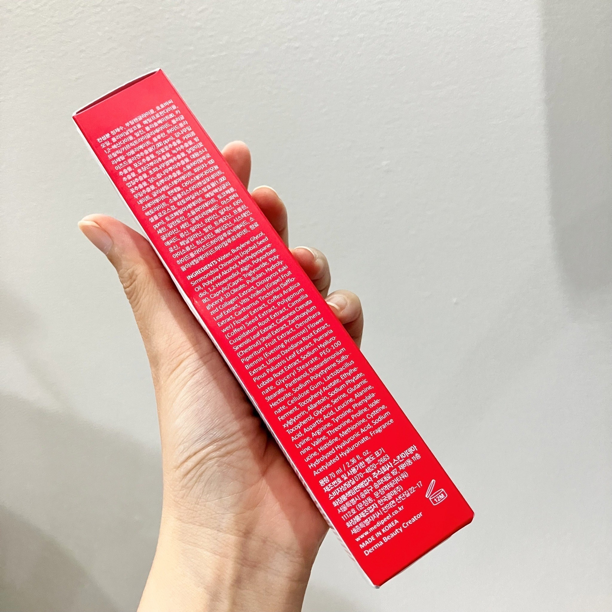 MEDI-PEEL Red Lacto Collagen Wrapping Mask 70ml มาส์กยกกระชับ ผิวเด้งใส ลดริ้วรอย เติมคอลลาเจน ผิวเด้ง ฉ่ำ ใส ยกกระชับใน 10 นาที!