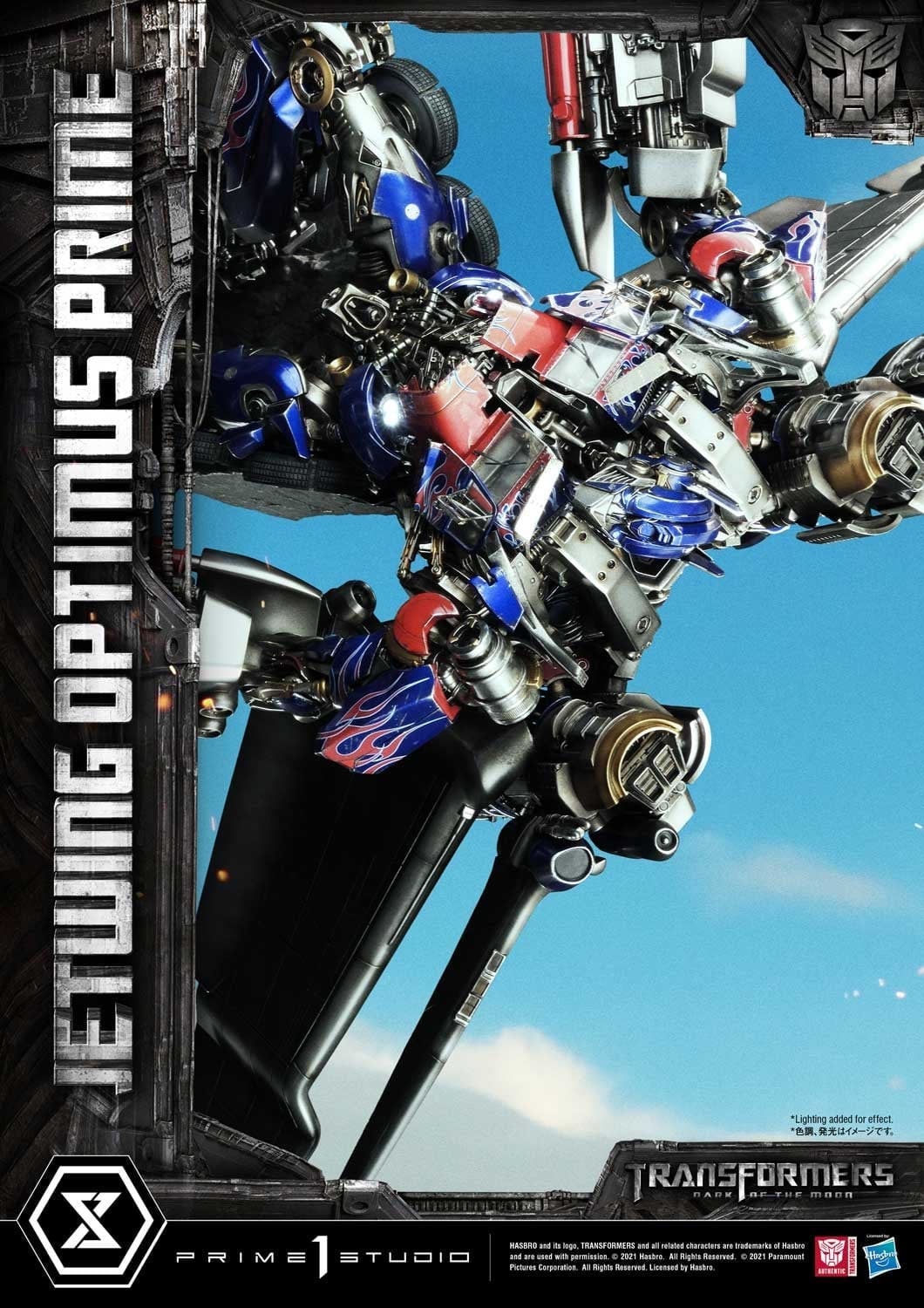 [สั่งจอง]Prime 1 Studio MMTFM-33 : TF Dark of the Moon - Jetwing Optimus Prime
