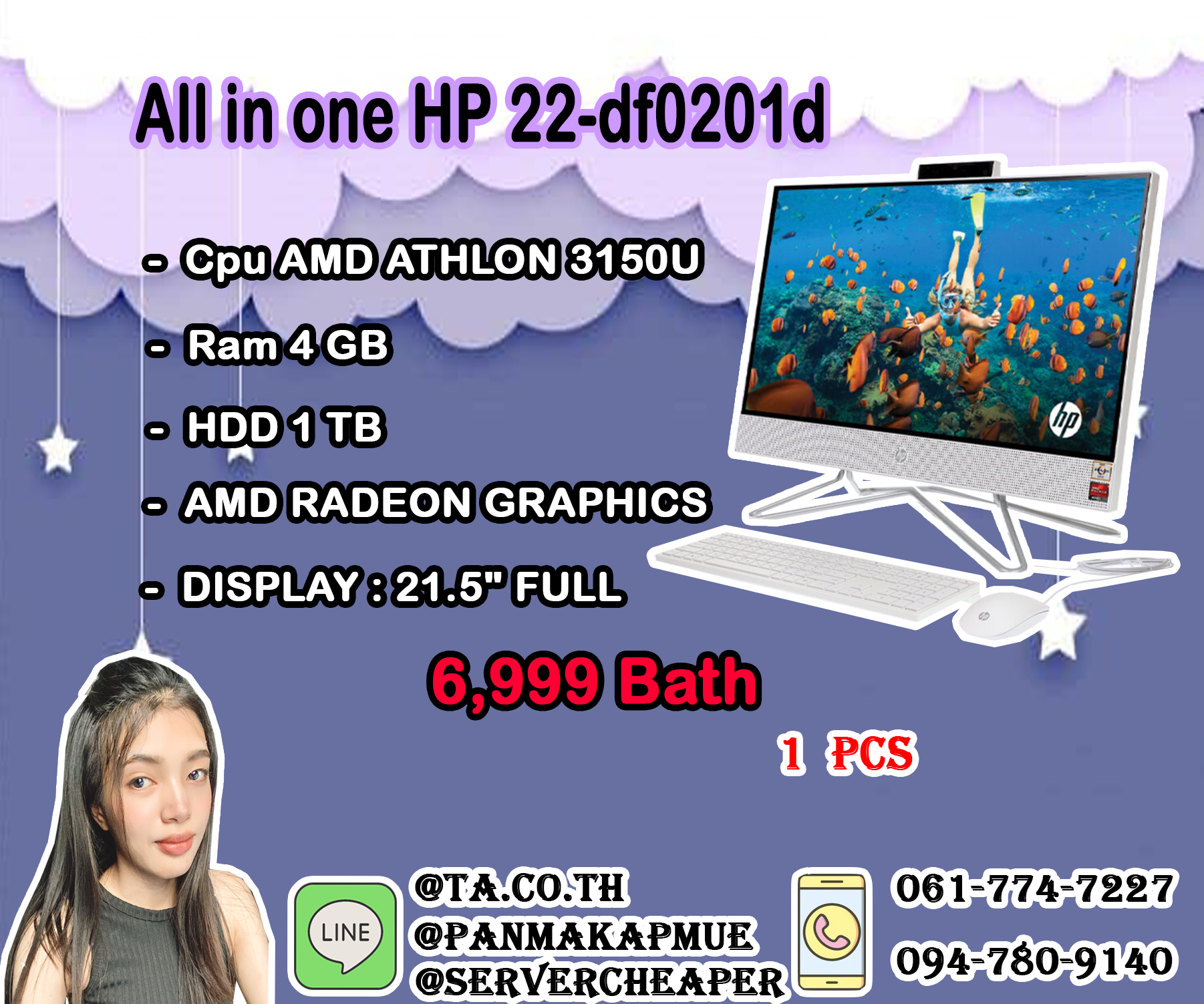All in one HP 22-df0201d
