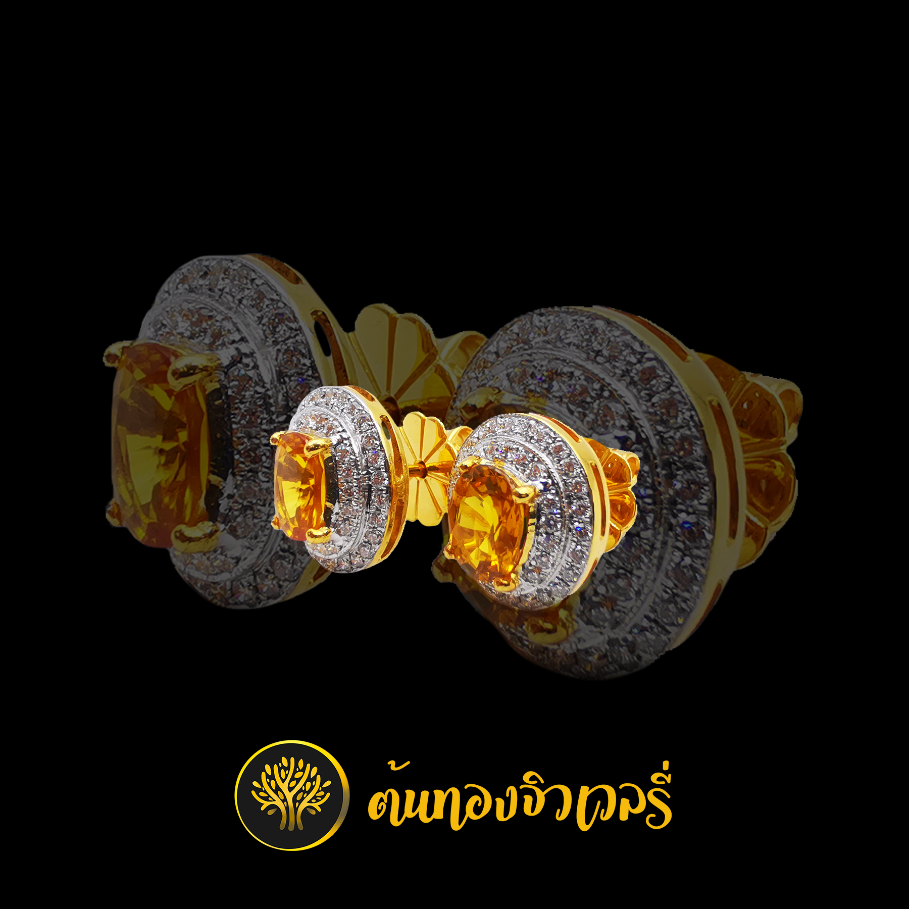 ต่างหูพลอยบุษราคัม ล้อมเพชรแน่นๆ