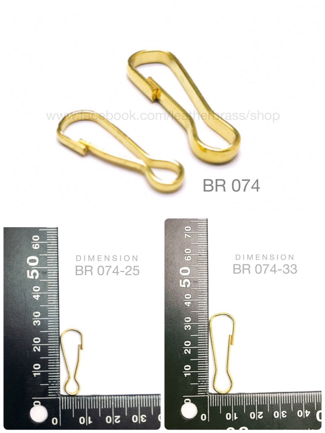 BR074 อะไหล่พวงกุญแจ อะไหล่ทองเหลืองแท้ อุปกรณ์งานหนัง leatherbrass**แพ็คบรรจุ 5 ชิ้น**